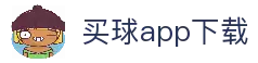 客户端下载